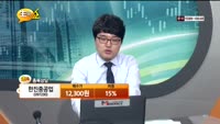 [종목상담] 한진중공업(097230)