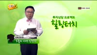 [힐링터치] 포트폴리오 점검