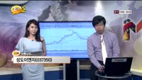 [종목상담] 성도이엔지(037350)