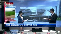 [생방송부동산] TV중개소