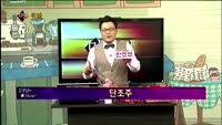 [별SHOW] 이슈종목 : 태웅(044490)