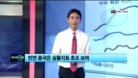 [이슈] 이슈있는 男자