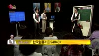 [생생한 주식쇼 생쇼] 관심종목 : 보성파워텍(006910), 한국컴퓨터(054040) 