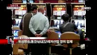 [집중관찰] 제이비어뮤즈먼트 (8) 투자분석 - 이성웅 동양증권 연구원
