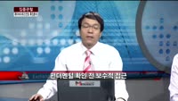 [집중관찰] 제이비어뮤즈먼트 (9) 특징분석 - 김동호 MBN골드 전문가, 김현겸 동부증권 마포지점 팀장