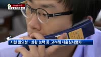 [생방송부동산] 이슈&이슈