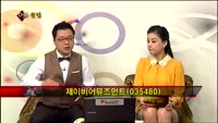 [집중관찰] 제이비어뮤즈먼트 (10) 종합분석 - 정진교 · 김용환 MBN골드 전문가