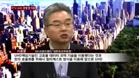 SK브로드밴드, IPTV UHD…이통사 경쟁 본격화