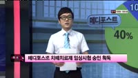 [이슈] 시장보는 女자