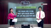 [이슈HOT5] 이슈 HOT5