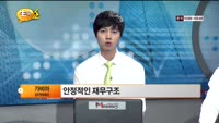 [관심종목] 가비아(079940)