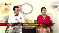 [집중관찰] 대한해운 (10) 종합분석 - 가의현 · 최영동 MBN골드 전문가