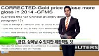 [해외소식] 새 아이폰, 유럽에서는 다른 시각