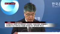 뛸 준비하는 돈 "어디로 움직일까"