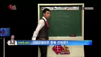 [생생한 주식쇼 생쇼] 관심종목 : 코스닥 지수 향후 전망은?/전기차 업종 향후 전망은?/DMZ테마주 향후 ...