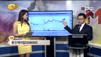 [종목상담] 웅진케미칼(008000)