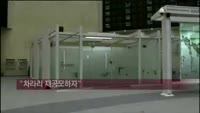 거래소, 내홍에 전산사고까지…'설상가상'
