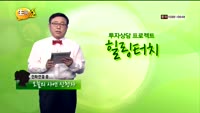 [힐링터치] 포트폴리오 점검