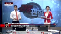 [집중관찰] 오리온 (1) 기본적분석 - 이성웅 KTB투자증권 여의도본점