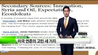 [해외소식] 연준 최초 여성 의장 탄생하나 