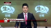 [집중관찰] 셀트리온 (3) 이슈 분석 - 박준현 토러스증권 차장