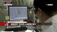 [집중관찰] 셀트리온 (5) 주주분석 - 이나연 M머니 기자