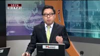 [집중관찰] 셀트리온 (9) 특징분석 - 김용환 MBN골드 전문가, 김현겸 동부증권 마포지점 팀장