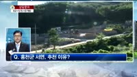 [생방송부동산] 데일리부동산