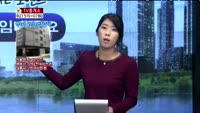 [생방송부동산] TV중개소
