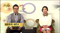 [풍문추적 렌즈X]'CJ제일제당'·'셀트리온'·'대웅제약'