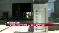 [풍문추적 렌즈X]KDB대우증권·CJ E&M·대우건설