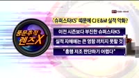 [풍문추적 렌즈X]KDB대우증권·CJ E&M·대우건설