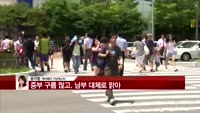 [날씨와경영] 큰 일교차에 유의