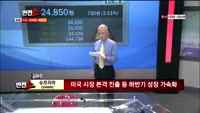 [반전쇼] 슈프리마 (094840)