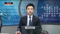 [집중관찰] 태산엘시디 (9) 특징분석 - 차대웅 MBN골드 전문가, 손지수 SK증권 압구정PIB센터 PB
