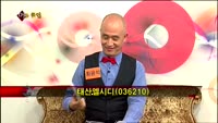 [집중관찰] 태산엘시디 (10) 종합분석 - 가의현 · 황윤석 MBN골드 전문가