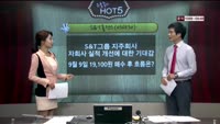 [이슈HOT5] 이슈 HOT5