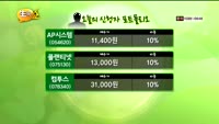 [힐링터치] 포트폴리오 점검
