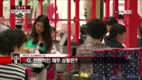 [집중관찰] 제일모직 (6) 재무분석 - 서민석 하나대투증권 차장
