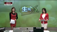 [집중관찰] 제일모직 (9) 특징분석 - 최현덕 MBN골드 전문가, 박준현 토러스투자증권 영업부 차장