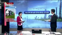 [생방송부동산] TV중개소
