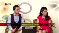 [집중관찰] 제일모직 (10) 종합분석 - 김두호 · 정진교 MBN골드 전문가