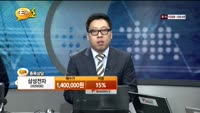 [종목상담] 삼성전자(005930)