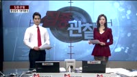 [집중관찰] 동양증권 (1) 기본적분석 - 이성웅 KTB투자증권 여의도본점
