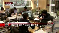 [집중관찰] 동양증권 (5) 주주분석 - 정영석 M머니 기자