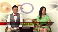 [집중관찰] 동양증권 (10) 종합분석 - 김용환 · 황윤석 MBN골드 전문가