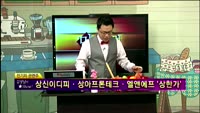[별SHOW] 이슈종목 : 전기차 관련주, 포스코 ICT(022100)