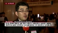 "줄어든 관광객"…현해탄 건너는 관광업계