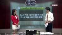 [이슈HOT5] 이슈 HOT5