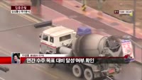[집중관찰] 삼성물산 (8) 투자분석 - 이성웅 동양증권 연구원